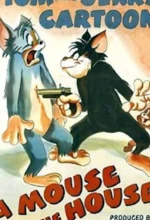 Постер к мультфильму «Если в доме завелись мыши»
